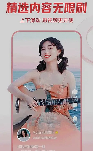 红杏视频旅行风景：自然视野主题封面