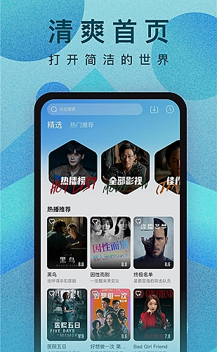 红杏视频原创短片：故事灵感主题封面